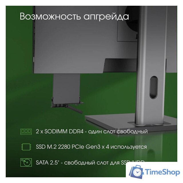 Моноблок Digma Pro AiO Unity DM27P5-ADXW02 - Изображение №7 — Интернет-магазин Time-Shop