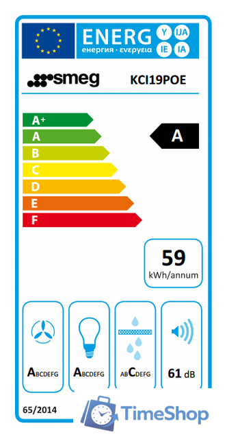 Кухонная вытяжка Smeg KCI19POE - Изображение №3 — Интернет-магазин Time-Shop