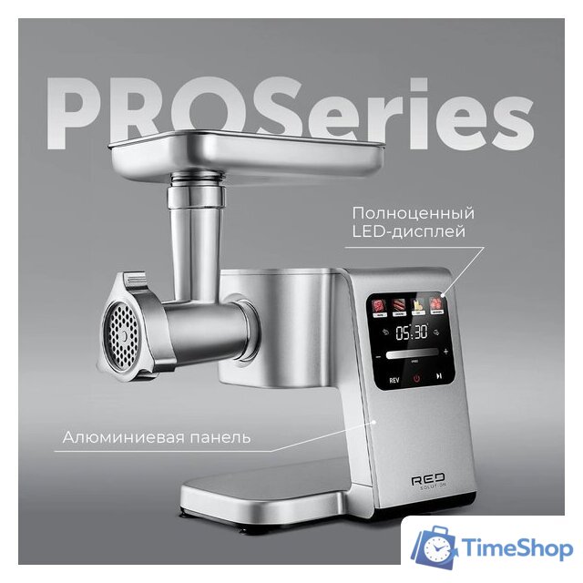 Мясорубка RED Solution MG1100D-8 - Изображение №13 — Интернет-магазин Time-Shop