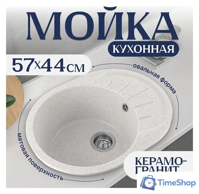 Кухонная мойка Saniteco Pura (серый) - Изображение №1 — Интернет-магазин Time-Shop