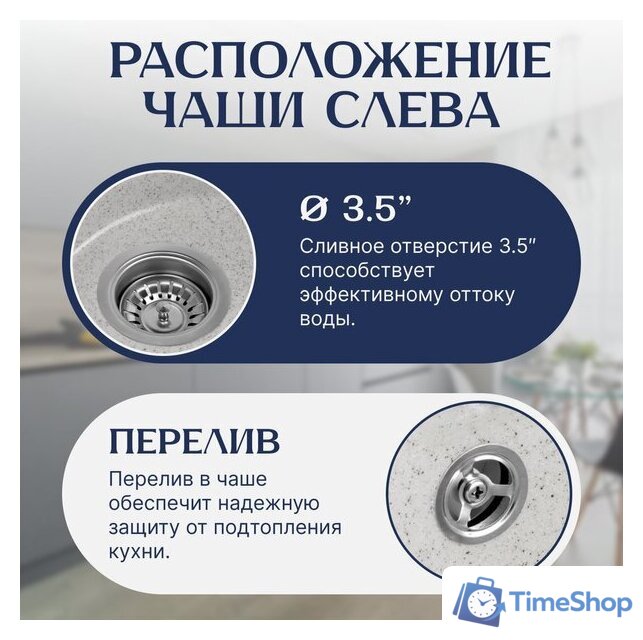 Кухонная мойка Saniteco Pura (серый) - Изображение №2 — Интернет-магазин Time-Shop