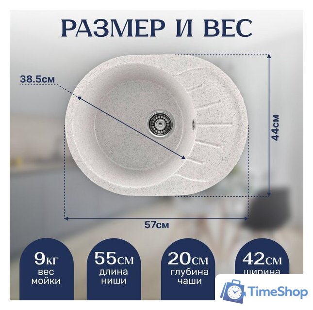 Кухонная мойка Saniteco Pura (серый) - Изображение №5 — Интернет-магазин Time-Shop