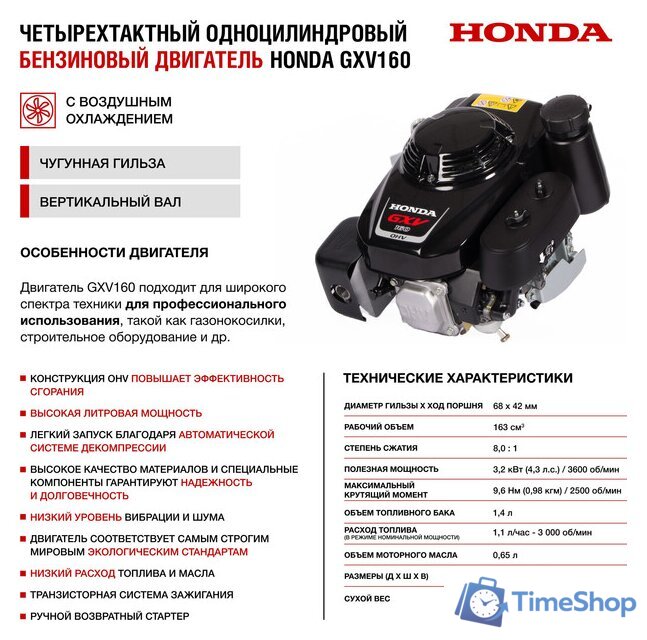 Газонокосилка HND LM46XS - Изображение №10 — Интернет-магазин Time-Shop