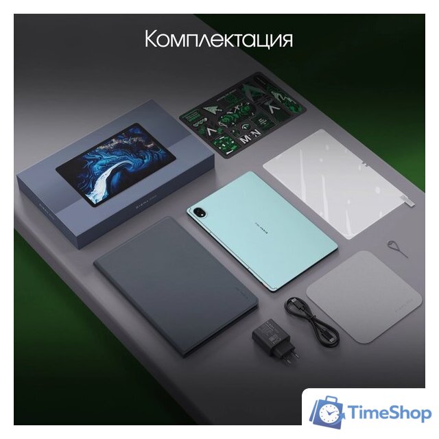 Планшет Digma Pro Edge 4G 6GB/128GB (мятный) - Изображение №8 — Интернет-магазин Time-Shop