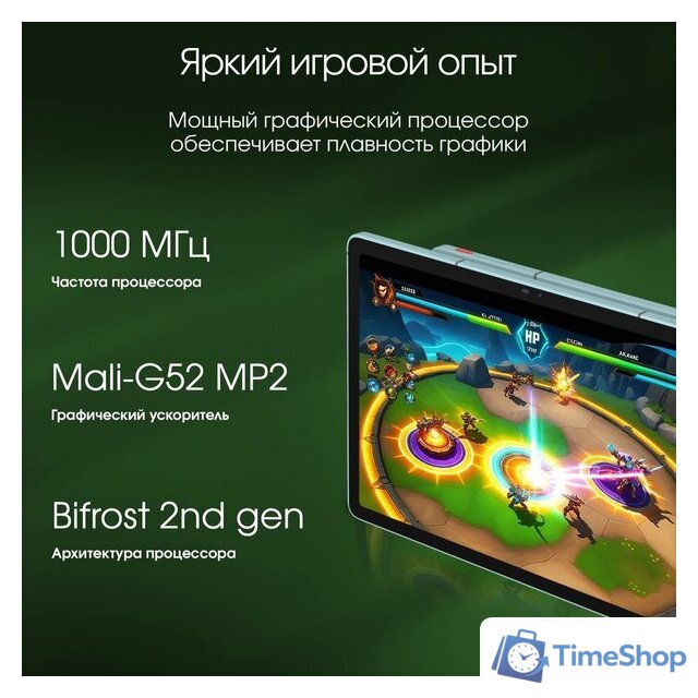 Планшет Digma Pro Edge 4G 6GB/128GB (мятный) - Изображение №6 — Интернет-магазин Time-Shop