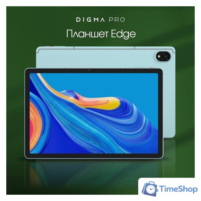 Планшет Digma Pro Edge 4G 6GB/128GB (мятный) - Изображение №2 — Интернет-магазин Time-Shop
