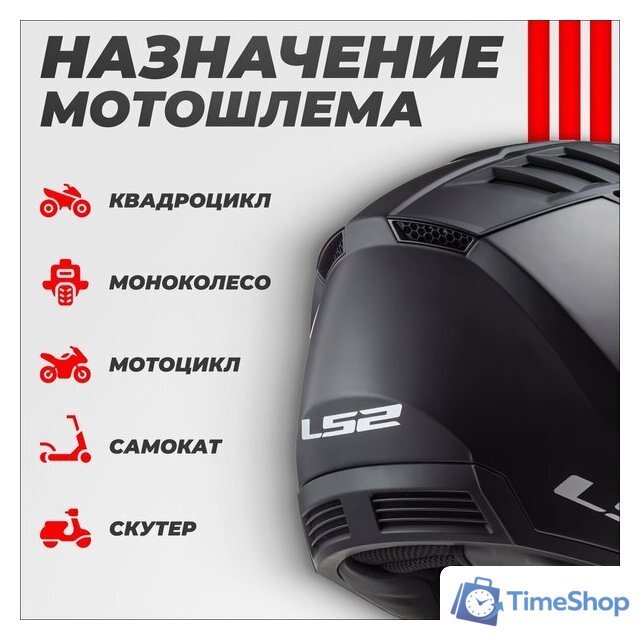 Мотошлем LS2 OF600 Copter 2 (S, черный матовый) - Изображение №4 — Интернет-магазин Time-Shop