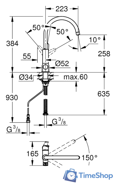 Смеситель Grohe Blue Pure BauCurve 31723000 - Изображение №5 — Интернет-магазин Time-Shop