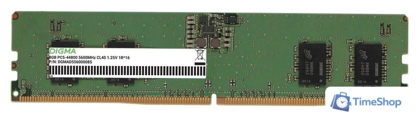 Оперативная память Digma 8ГБ DDR5 5600 МГц DGMAD55600008S - Изображение №1 — Интернет-магазин Time-Shop