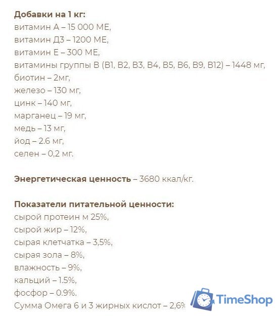 Сухой корм для собак Sirius Для взрослых собак с ягненком и рисом 2 кг - Изображение №3 — Интернет-магазин Time-Shop