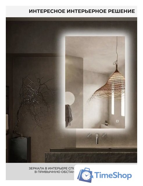  eMZe Led 60x90 LED.60.90.AF.4K (c подсветкой и антизапотеванием) - Изображение №9 — Интернет-магазин Time-Shop