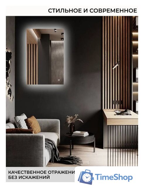  eMZe Led 60x90 LED.60.90.AF.4K (c подсветкой и антизапотеванием) - Изображение №10 — Интернет-магазин Time-Shop