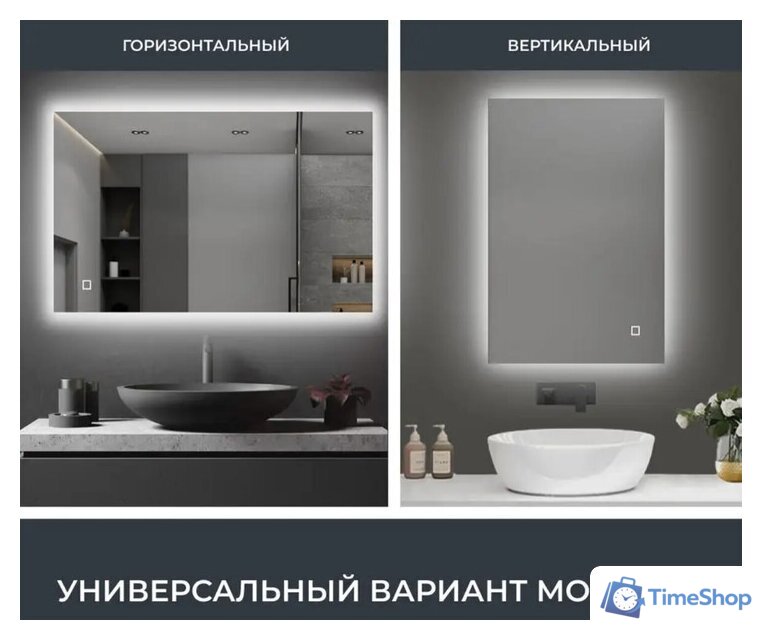  eMZe Led 60x90 LED.60.90.AF.4K (c подсветкой и антизапотеванием) - Изображение №5 — Интернет-магазин Time-Shop