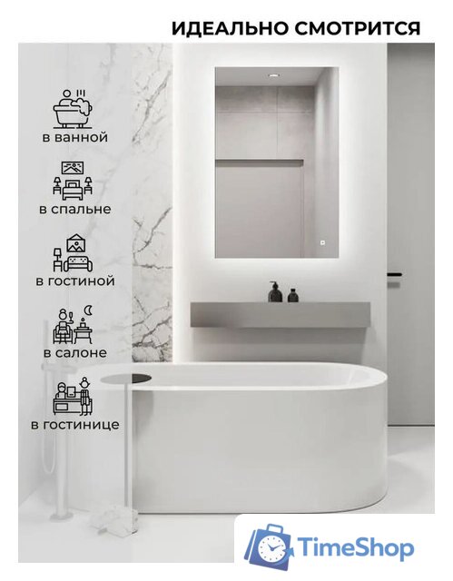  eMZe Led 60x90 LED.60.90.AF.4K (c подсветкой и антизапотеванием) - Изображение №6 — Интернет-магазин Time-Shop