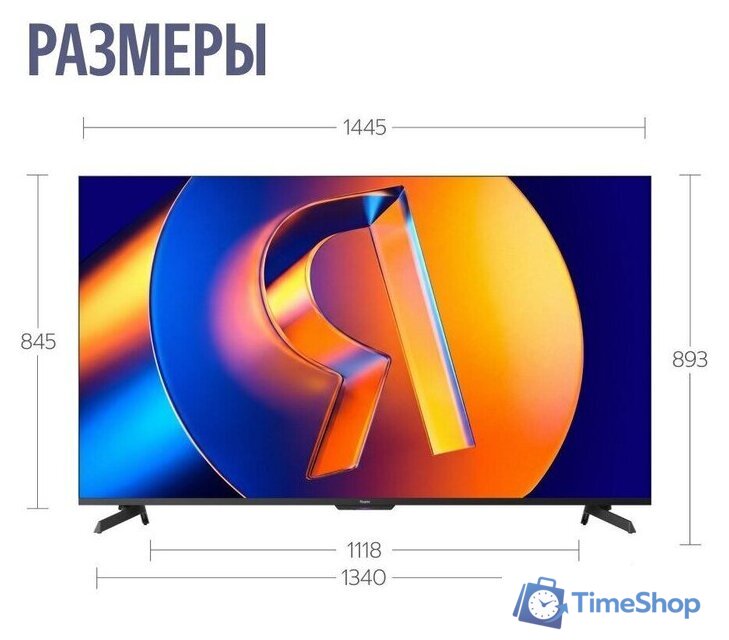 Телевизор Яндекс ТВ Станция MiniLED с Алисой 65 - Изображение №17 — Интернет-магазин Time-Shop