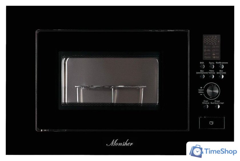 Микроволновая печь Monsher MMH 2050 B - Изображение №1 — Интернет-магазин Time-Shop