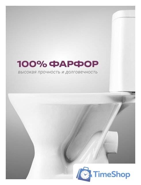 Унитаз напольный Santeri Грация 1P2103S0000BF - Изображение №4 — Интернет-магазин Time-Shop