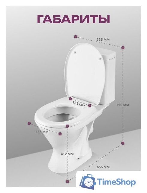 Унитаз напольный Santeri Грация 1P2103S0000BF - Изображение №3 — Интернет-магазин Time-Shop
