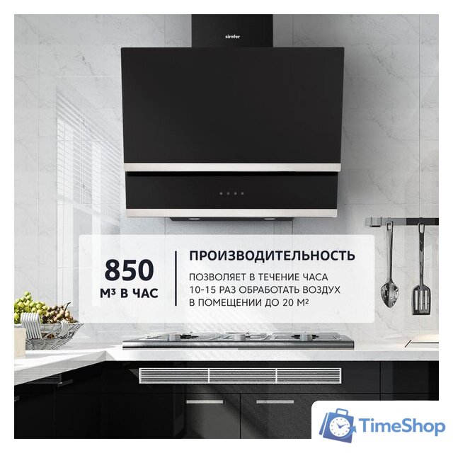 Кухонная вытяжка Simfer SM63B1 - Изображение №5 — Интернет-магазин Time-Shop