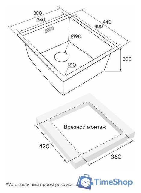 Кухонная мойка Paulmark Next 38 UNI PM213844-BS - Изображение №3 — Интернет-магазин Time-Shop