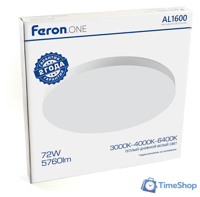 Припотолочная люстра Feron AL1600 48887 - Изображение №2 — Интернет-магазин Time-Shop
