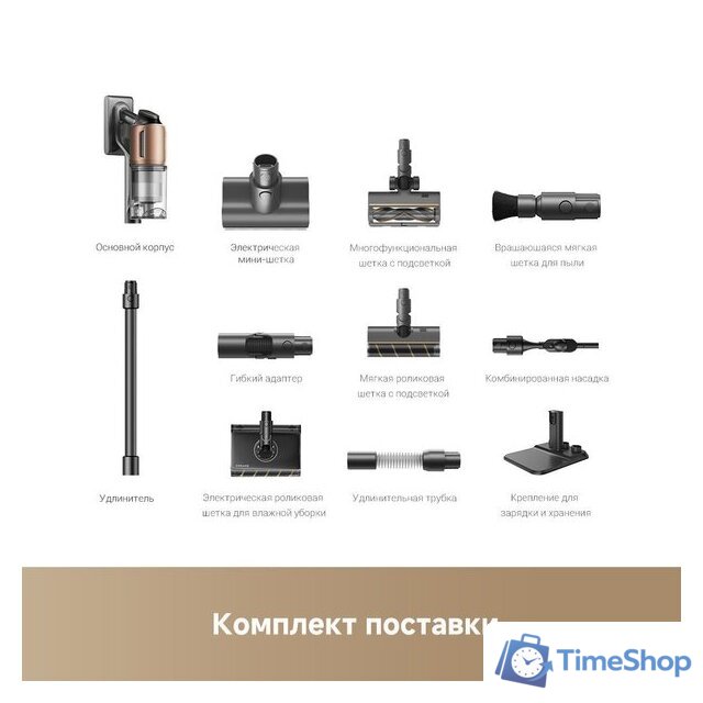 Пылесос Dreame Cordless Vacuum Cleaner Z20 Aqua Cycle (евровилка) - Изображение №9 — Интернет-магазин Time-Shop