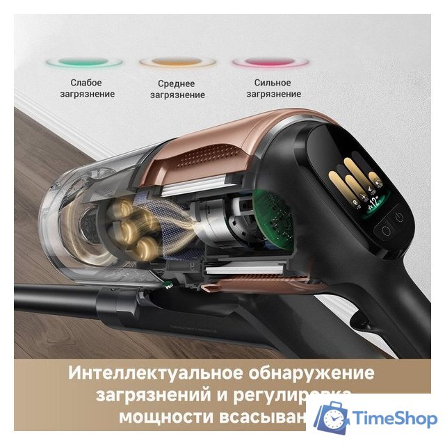 Пылесос Dreame Cordless Vacuum Cleaner Z20 Aqua Cycle (евровилка) - Изображение №6 — Интернет-магазин Time-Shop