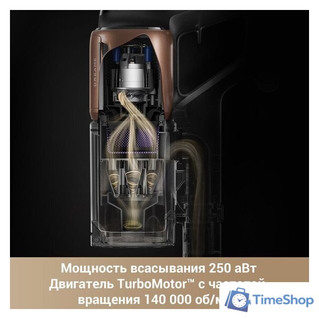 Пылесос Dreame Cordless Vacuum Cleaner Z20 Aqua Cycle (евровилка) - Изображение №3 — Интернет-магазин Time-Shop
