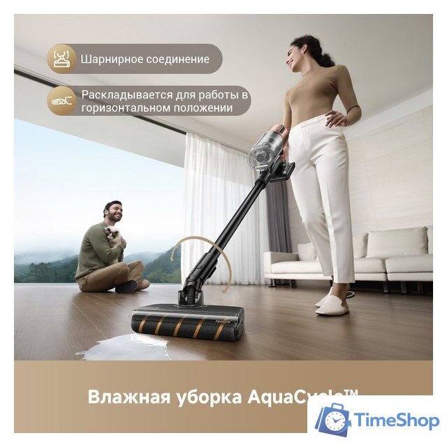 Пылесос Dreame Cordless Vacuum Cleaner Z20 Aqua Cycle (евровилка) - Изображение №2 — Интернет-магазин Time-Shop