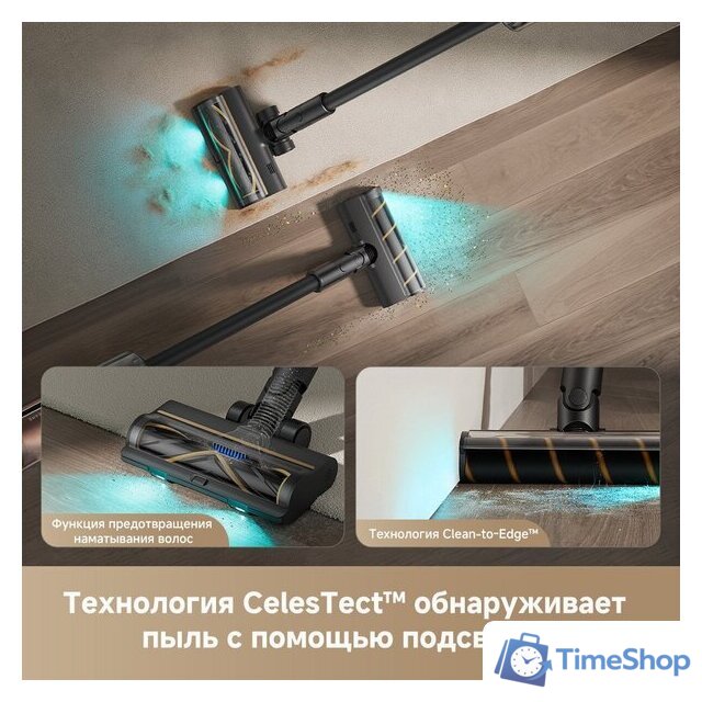 Пылесос Dreame Cordless Vacuum Cleaner Z20 Aqua Cycle (евровилка) - Изображение №5 — Интернет-магазин Time-Shop