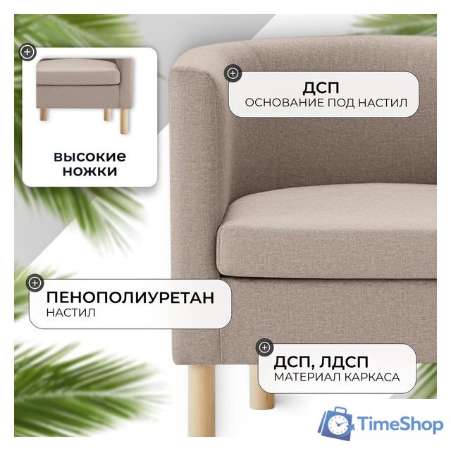 Интерьерное кресло Mio Tesoro Агата 351 (темно-бежевый 1176) - Изображение №2 — Интернет-магазин Time-Shop