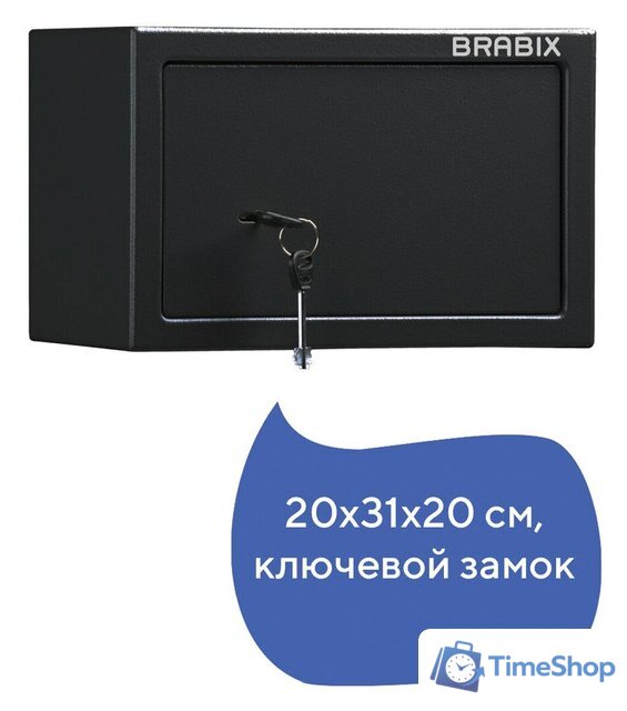 Мебельный сейф Brabix SF-200KL - Изображение №5 — Интернет-магазин Time-Shop