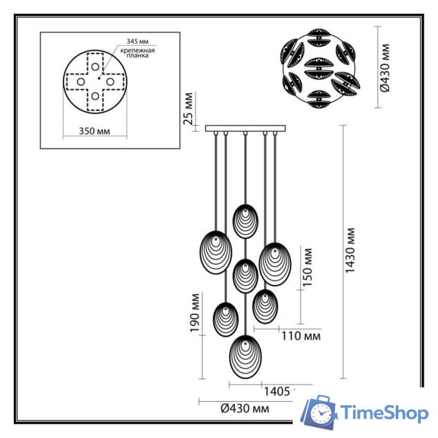 Подвесная люстра Odeon Light Mussels 5038/7 - Изображение №4 — Интернет-магазин Time-Shop
