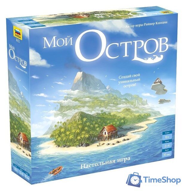 Настольная игра Звезда Мой остров - Изображение №1 — Интернет-магазин Time-Shop