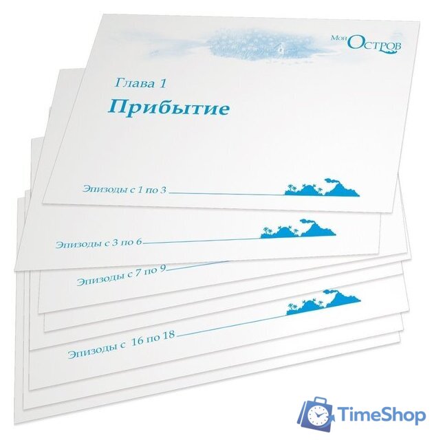 Настольная игра Звезда Мой остров - Изображение №3 — Интернет-магазин Time-Shop