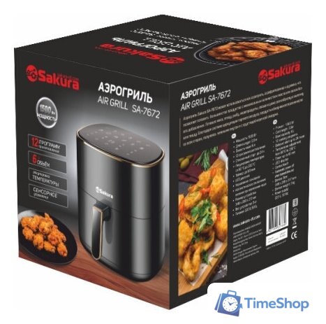 Аэрогриль (аэрофритюрница) Sakura SA-7672 - Изображение №2 — Интернет-магазин Time-Shop