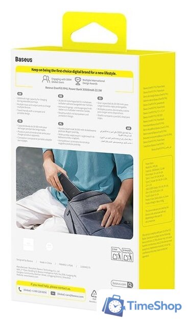 Внешний аккумулятор Baseus EnerFill FP41 Power Bank 22.5W 30000mAh (черный) - Изображение №6 — Интернет-магазин Time-Shop