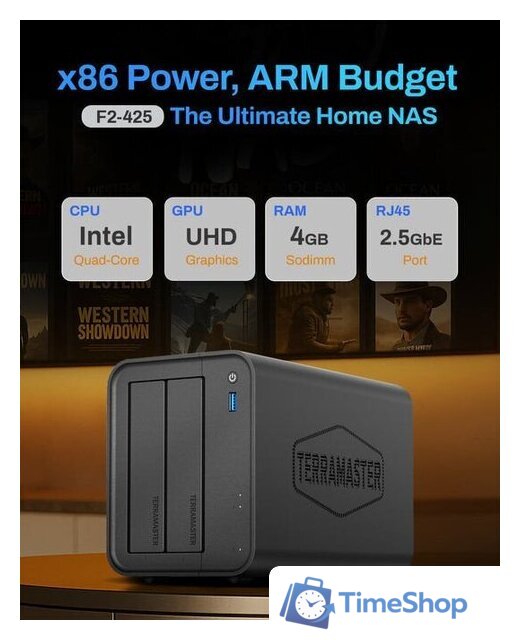 Сетевой накопитель TerraMaster F2-425 - Изображение №2 — Интернет-магазин Time-Shop