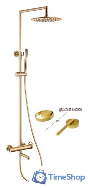 Душевая система  Ganzer GZ19162-S - Изображение №1 — Интернет-магазин Time-Shop