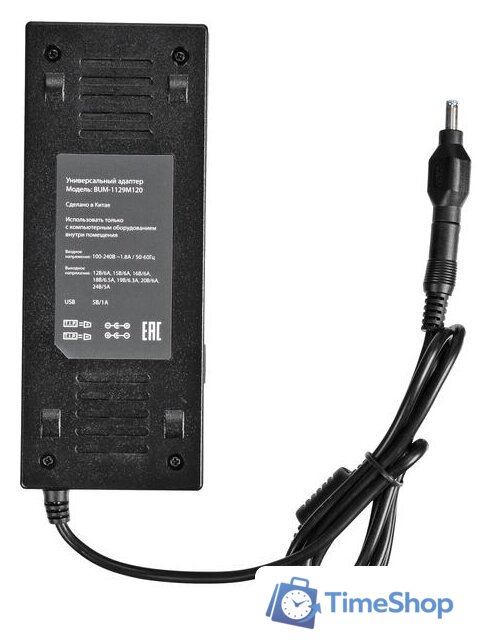 Сетевое зарядное Buro BUM-1129М120 - Изображение №2 — Интернет-магазин Time-Shop