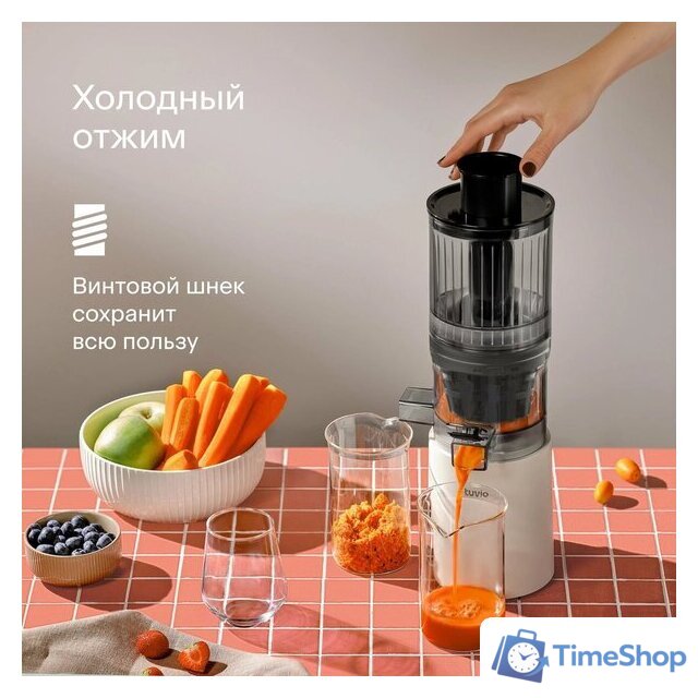 Соковыжималка Tuvio TJ04PM - Изображение №3 — Интернет-магазин Time-Shop