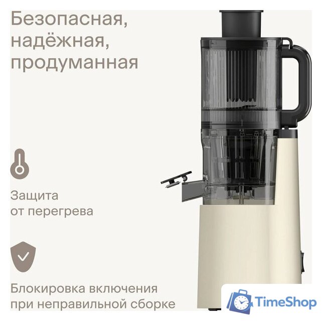 Соковыжималка Tuvio TJ04PM - Изображение №9 — Интернет-магазин Time-Shop