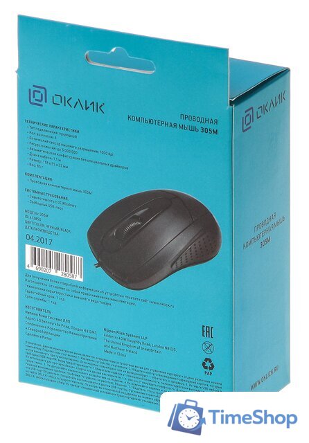 Мышь Оклик 305M [412850] - Изображение №6 — Интернет-магазин Time-Shop