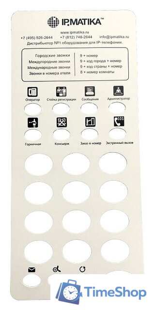 Проводной телефон Fanvil H1 - Изображение №3 — Интернет-магазин Time-Shop