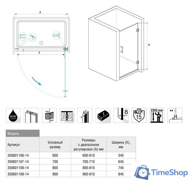 Душевая дверь RGW HO-011 350601109-21 90 (хром/сатинат стекло) - Изображение №2 — Интернет-магазин Time-Shop