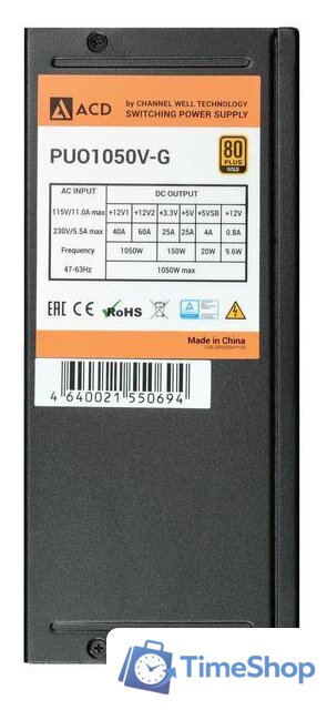 Блок питания ACD PUO1050V-G - Изображение №4 — Интернет-магазин Time-Shop
