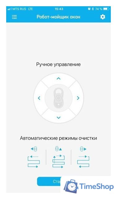 Робот для мытья окон Redmond (Редмонд) SkyWiper RV-RW001S - Изображение №16 — Интернет-магазин Time-Shop