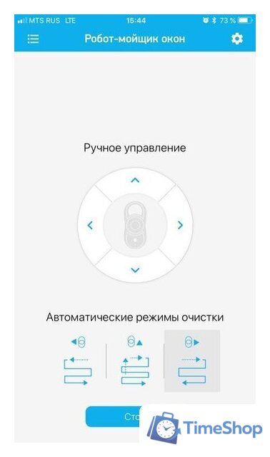 Робот для мытья окон Redmond (Редмонд) SkyWiper RV-RW001S - Изображение №17 — Интернет-магазин Time-Shop