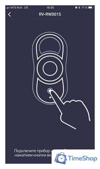 Робот для мытья окон Redmond (Редмонд) SkyWiper RV-RW001S - Изображение №15 — Интернет-магазин Time-Shop