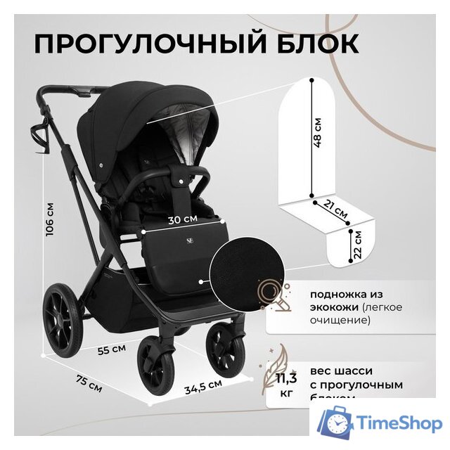 Универсальная коляска Sweet Baby Porto 2в1 (черный) - Изображение №7 — Интернет-магазин Time-Shop